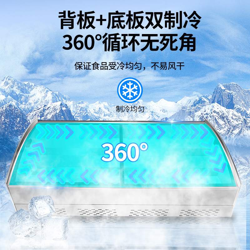 冷藏冷冻台式阶梯冰台展示柜三轮车移动摆摊烧烤炸串柜商用保鲜柜