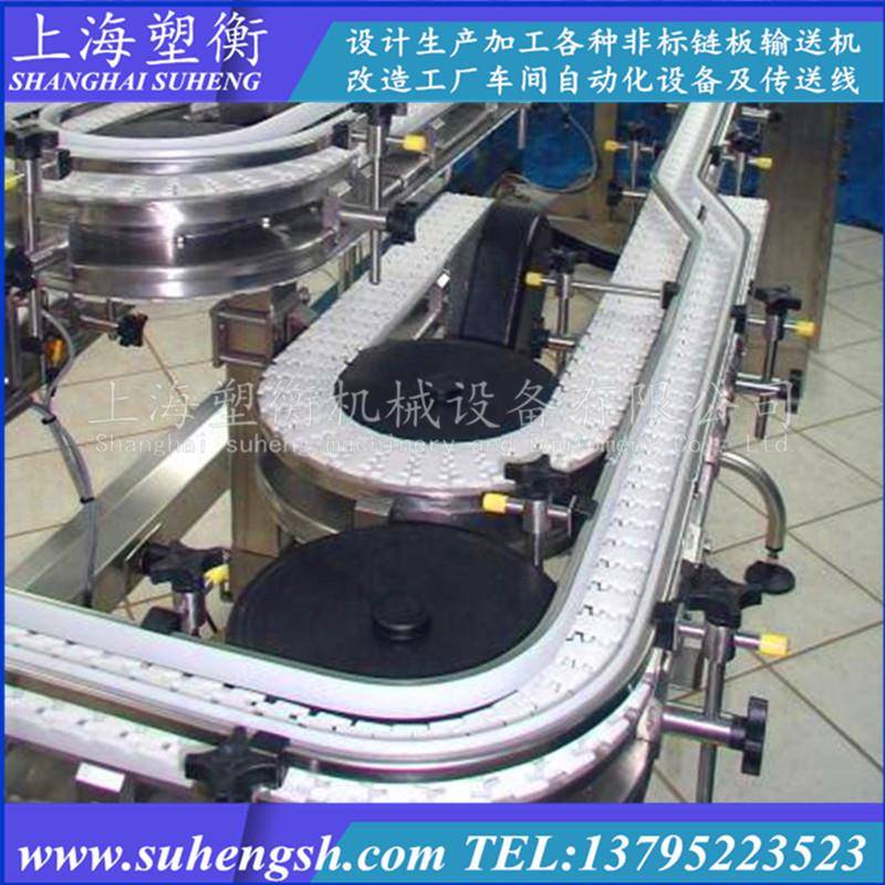 U型链板转弯输送机柔性链板分离线齿形链90度180度转弯输送线