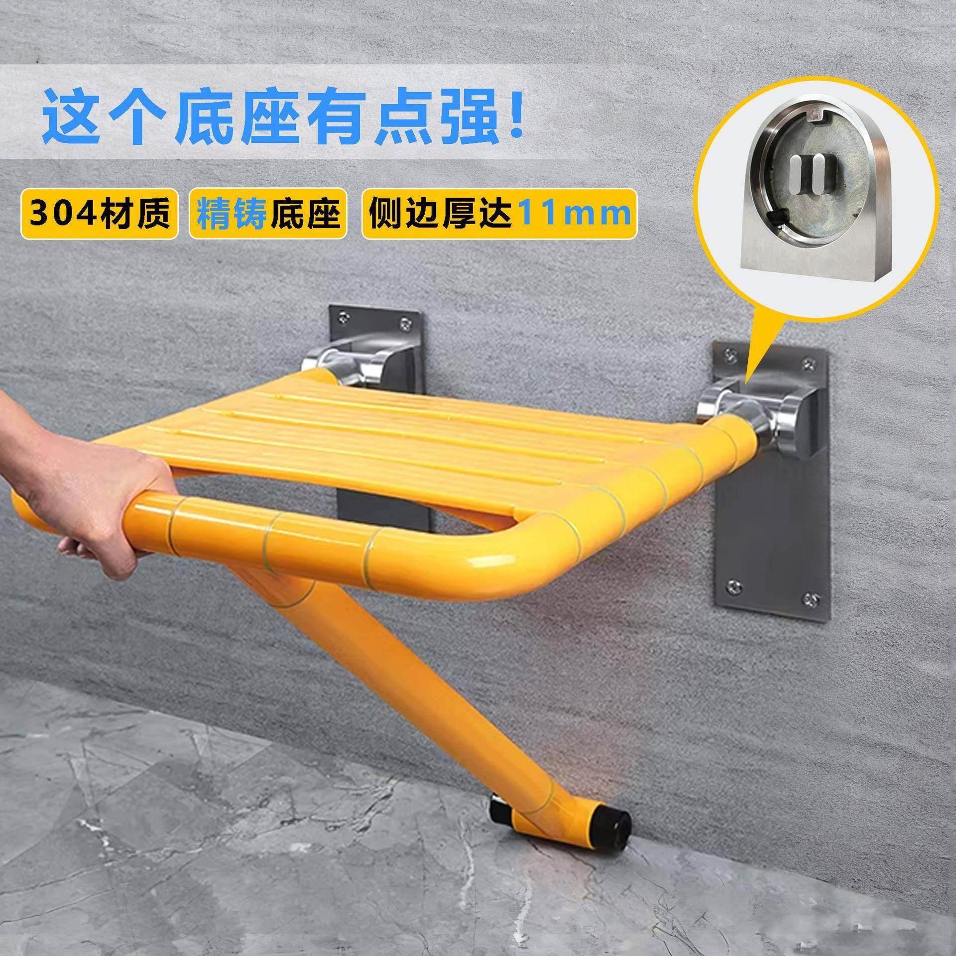 浴室折叠凳老人洗澡专用椅卫生间防滑老年人淋浴座椅安全扶手凳