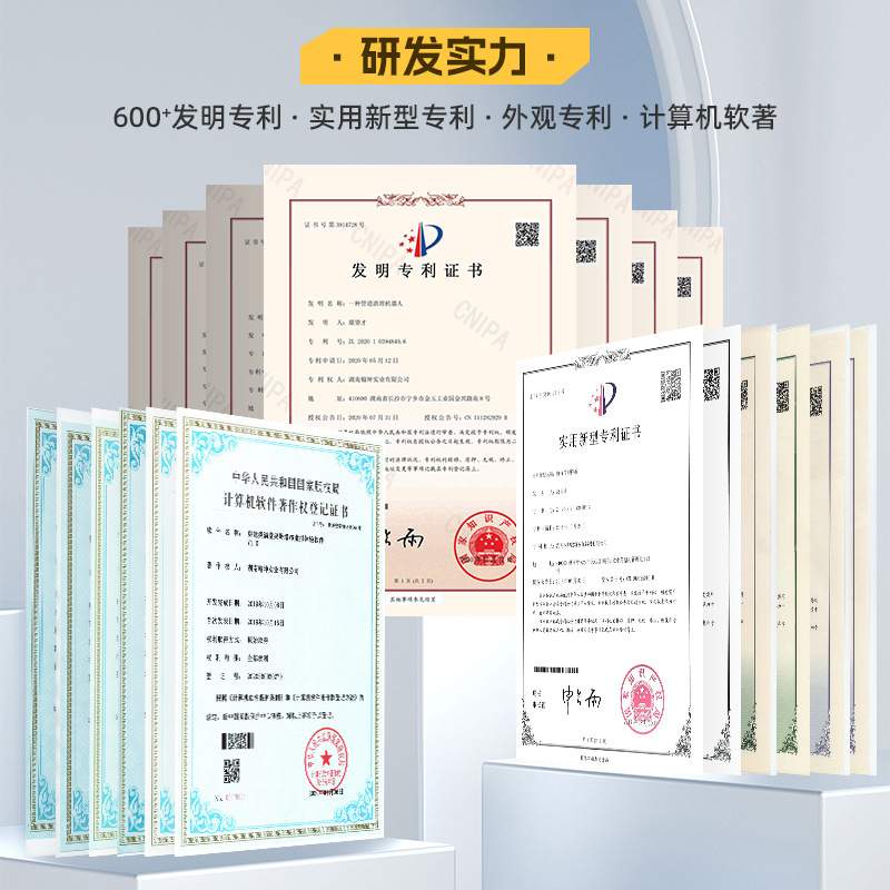 皮辊及高速回转体安全体感设备体验智能定位VR培训防护智能体感