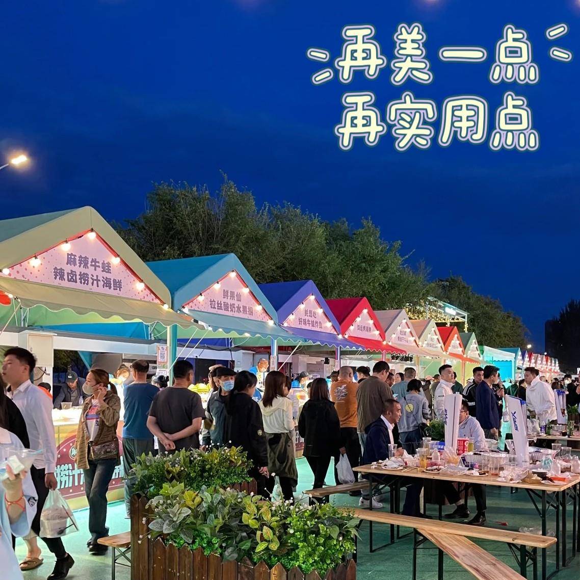 夜市集市摆摊网红帐蓬庭院户外可折叠广告防雨遮阳棚四角伞停车棚
