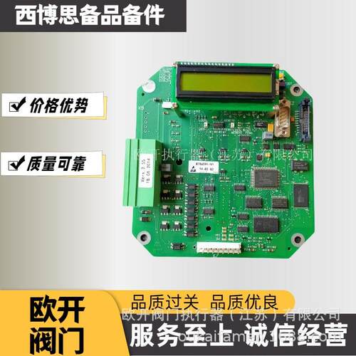 西博思电动执行器2SA5031-5EE00-4AB3-Y0KP+GS125.3+EXD10