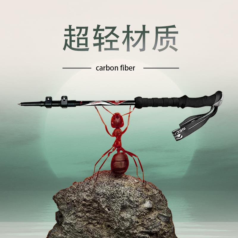 超轻户外碳素纤维登山杖伸缩男女老人防滑手杖爬山徒步NX65