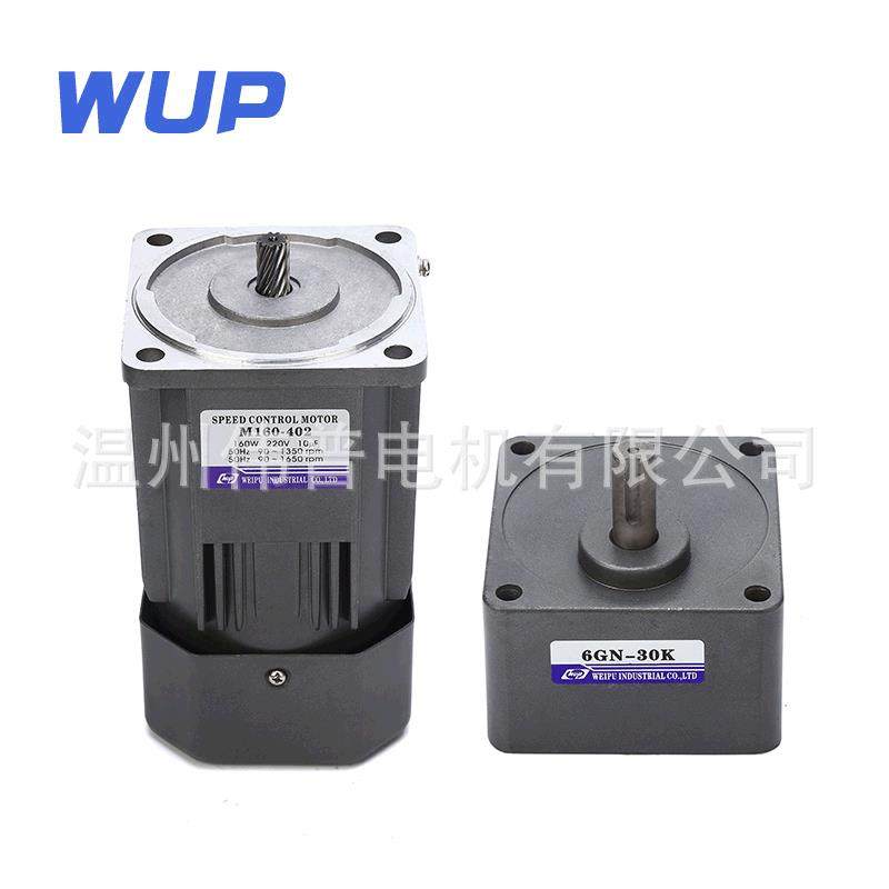 伟普供应微型调速减速电机交流220v减速马达m160-4026IK160RGN-C,农机/农具/农膜,其它农用工具,淘宝优惠券,粉丝福利购,淘宝优惠卷