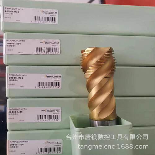 Walter瓦尔特P20569-M36/33/39数控机夹式螺旋丝锥全系列可订货
