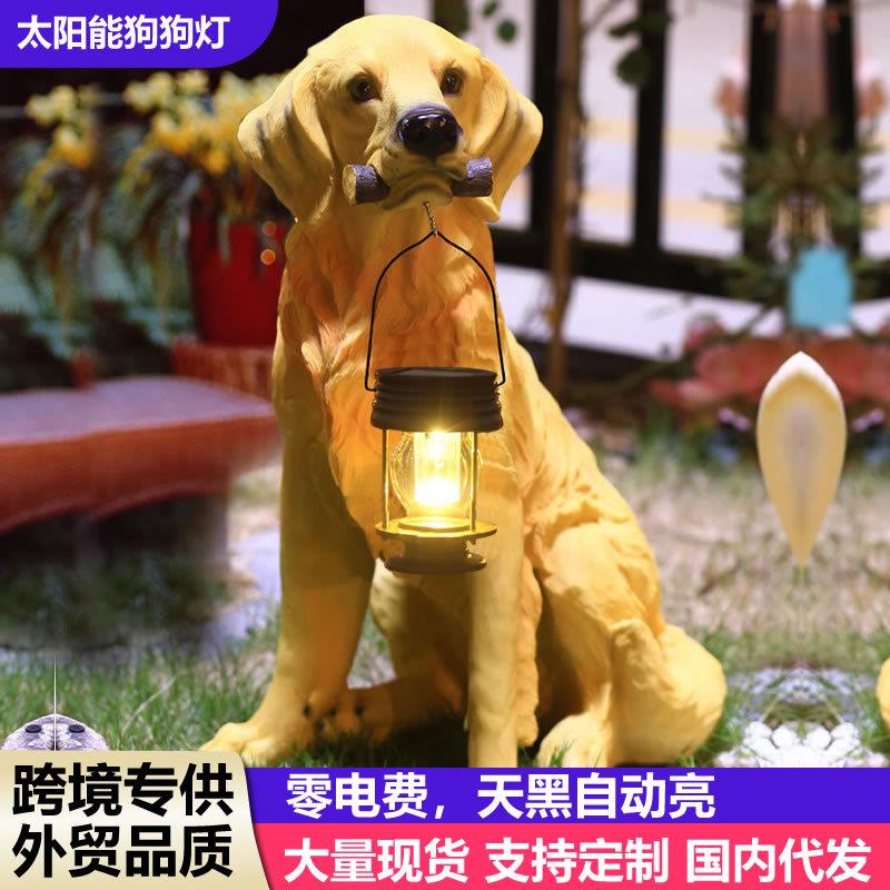 树脂护栏狗提灯动物太阳能户外灯家居走廊庭院路径别墅装饰灯