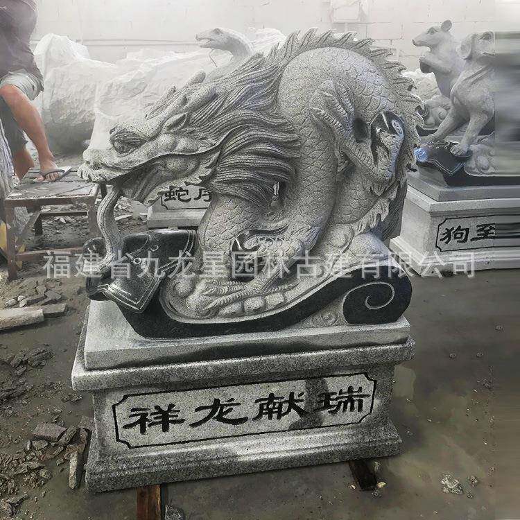 惠安青石十二生肖石雕动物摆件鼠牛虎兔龙蛇马羊猴鸡狗猪手工雕刻