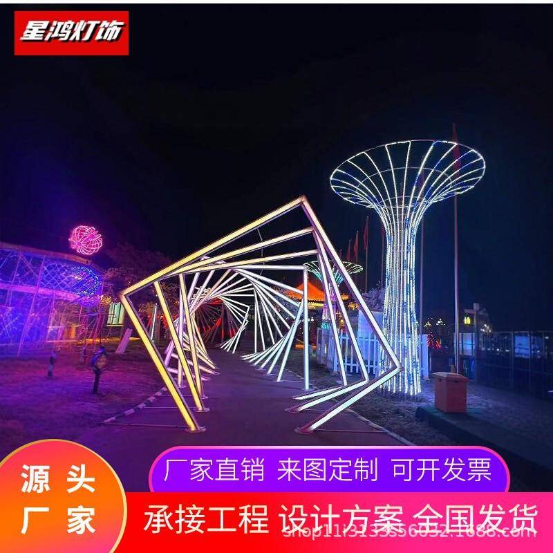 隧道灯不锈钢景区公园广场走廊户外灯防水幻彩几何造型网红景观灯
