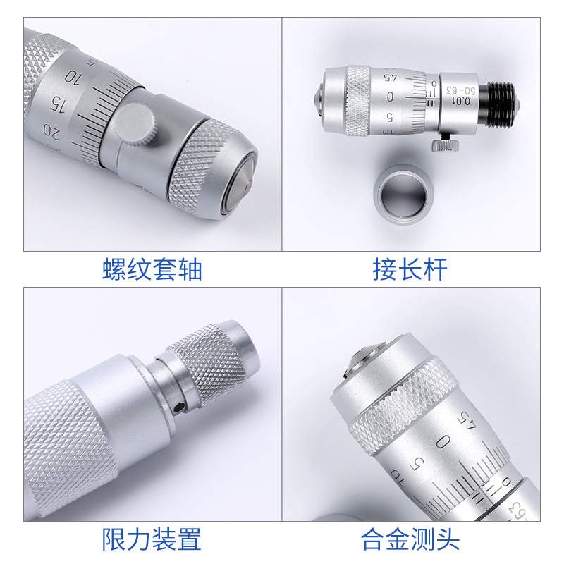 LINKS 哈量 内径千分尺 50-250 50-600 0.01mm