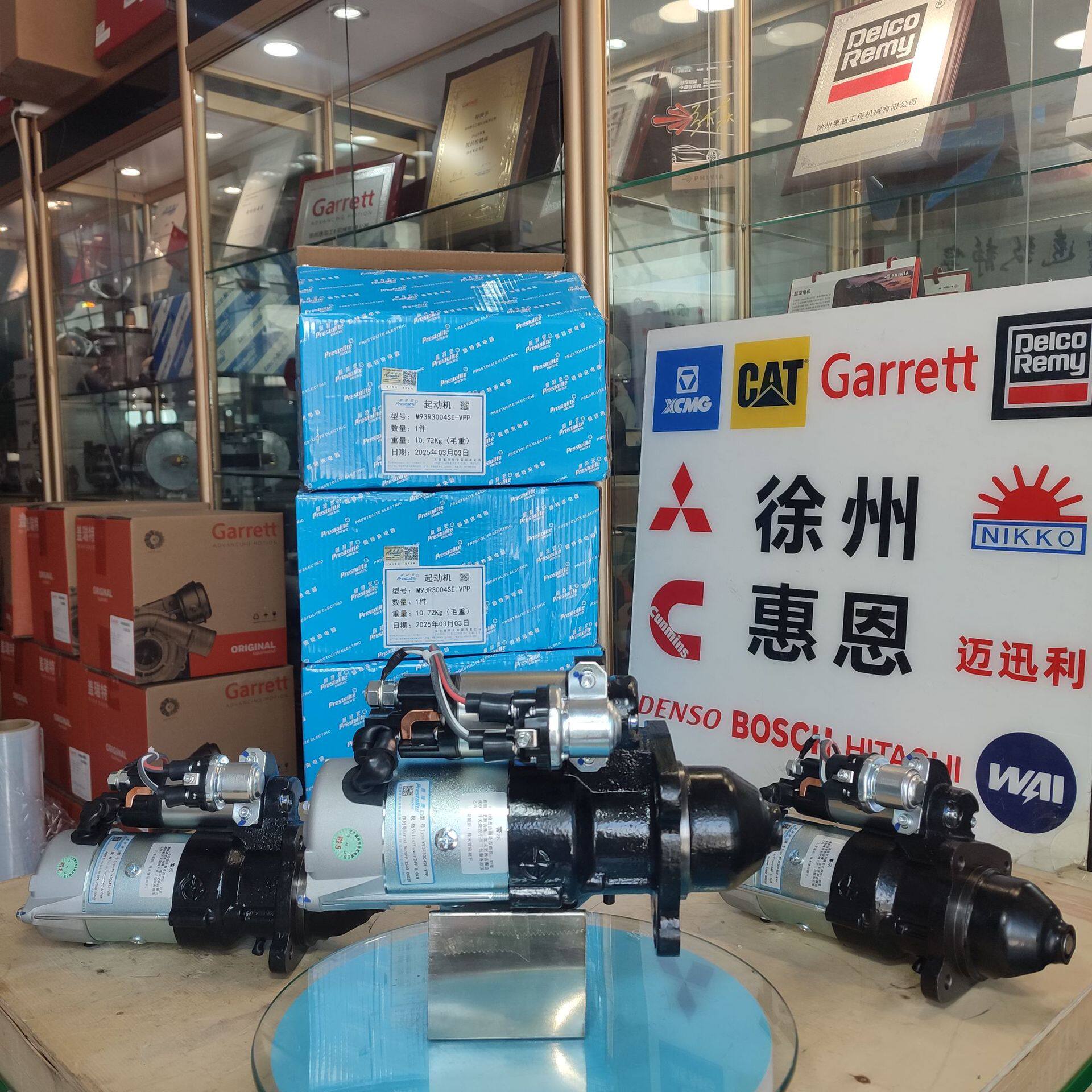 佩特来起动机M93R3004SEC498306700012310054555166200662