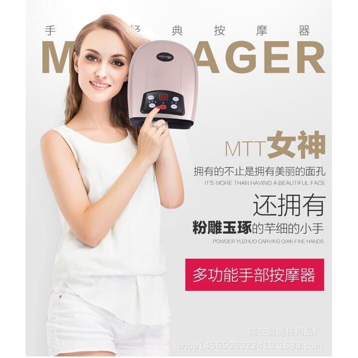 手掌按摩器护手手部电动按摩仪美手仪手部护理工具