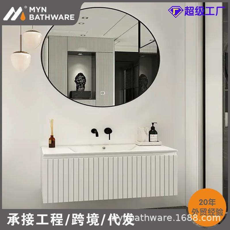 2025新款纹凹槽澳洲欧洲热卖黑白色多层实木PVC岩板浴室柜组合