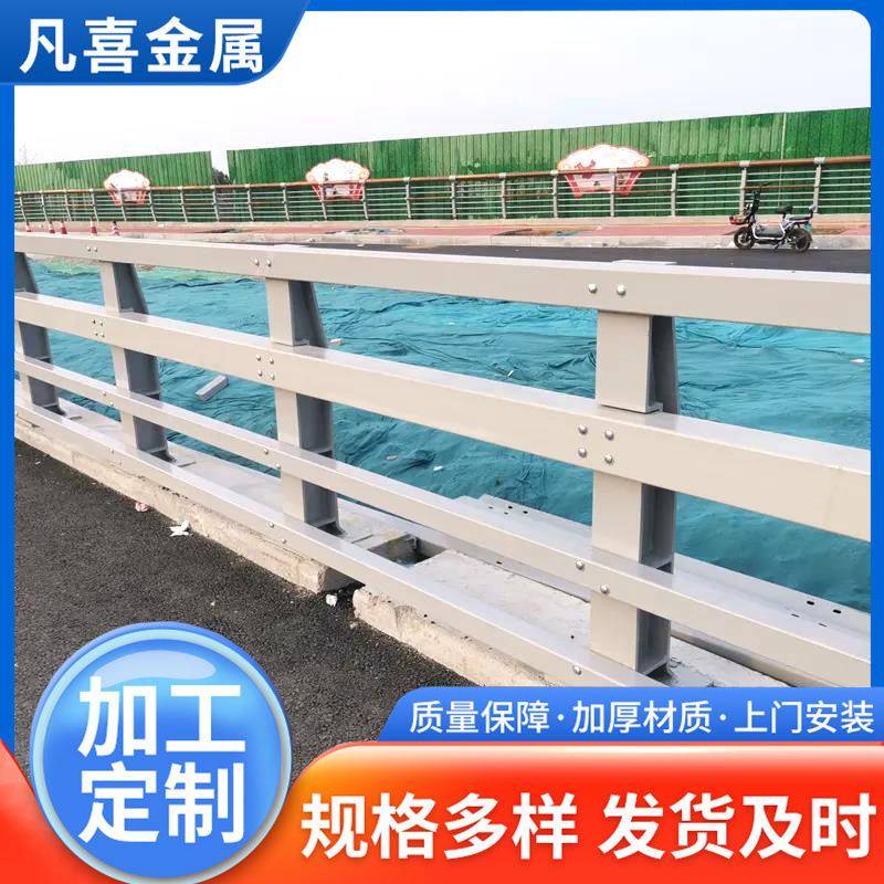 桥梁防撞护栏立交桥道路两侧防护护栏河道景观桥梁灯光护栏供应