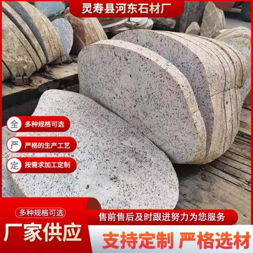 现货鹅卵石切片庭院地铺石公园踏步石广场文化石园林装饰切片