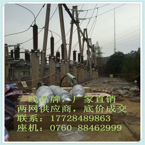 110KV户外电缆终端头，电缆 110kV 1X300