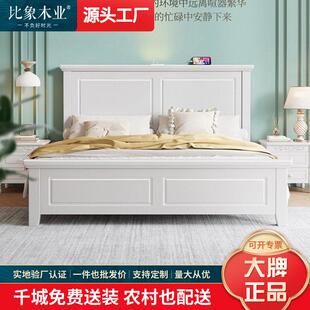 美式白色实木床1.8米现代简约1.5m单双人气压储物奶油风卧室婚床
