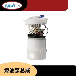 5M51 35XH 9H307燃油泵总成输油泵适用于MAZDA31.6L Z605