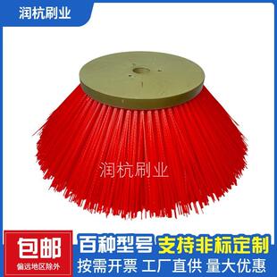 中联扫路车刷子圆盘扫刷直径350MM吸尘车红色清扫车扫刷圆扫把