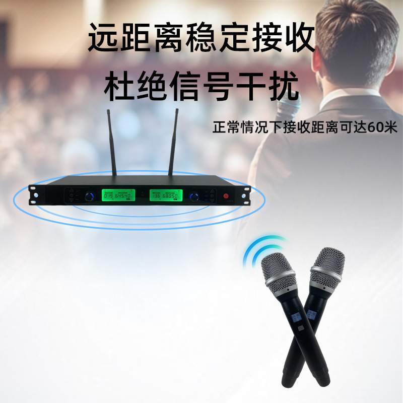 无线一拖二家用专业演出主持会议K歌婚庆U段手持麦克风话筒专业级