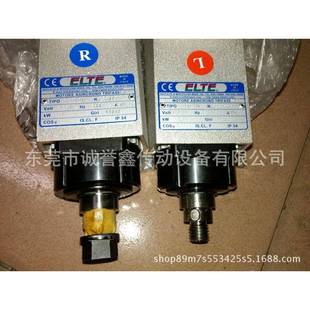 意大利ELTE高速马达STK219 粗修电主轴 20.7KW短轴精修