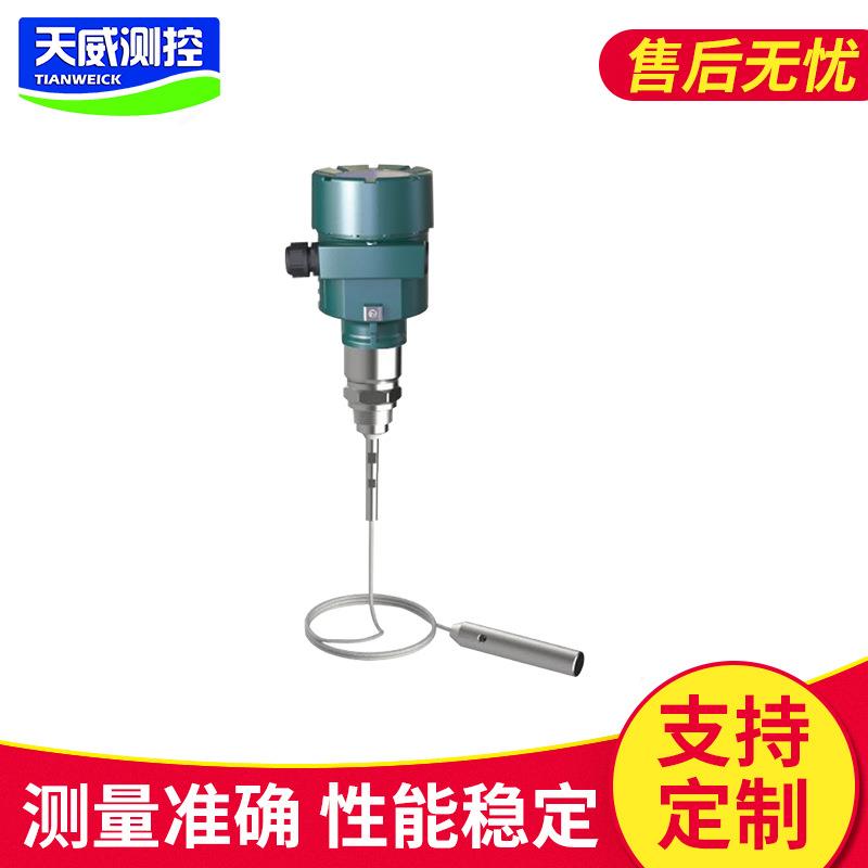 生产水泥仓料位计煤仓料位计雷达料位计波导雷达物位计