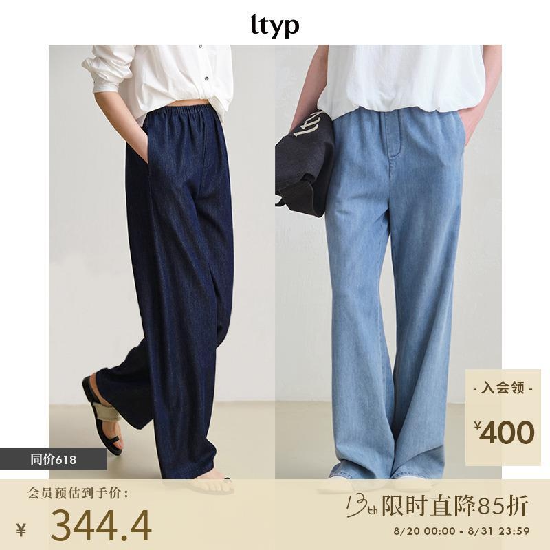 ltyp旅途原品極简靛蓝染牛仔空气裤天丝宽松直筒长裤女夏季薄款