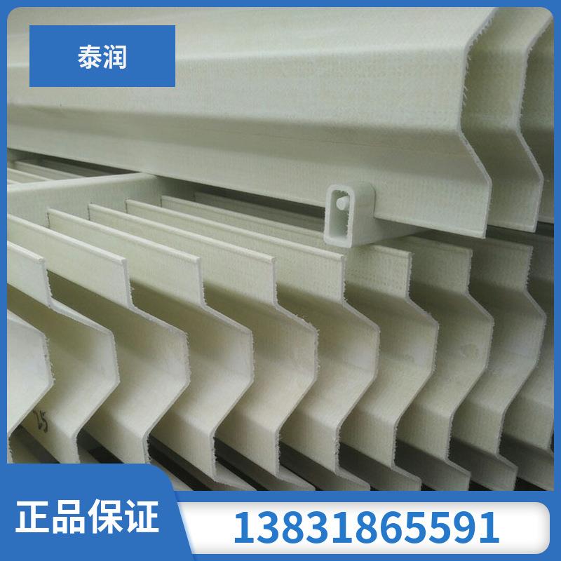 现货导流槽水雾分离器脱硫塔叶片折流板丝网除尘器玻璃钢除雾器