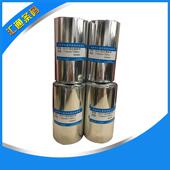 B231混合基树脂碳带碳条码 碳带110 300m耐刮混合基碳带