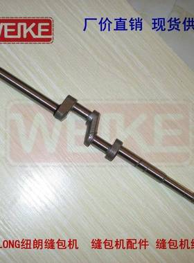 NEWLONG纽朗DD-5配件172341，现货销售172341