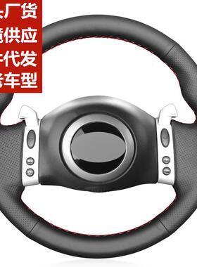 宝马MINI专用10/11/12/13/14年老款minijcw翻毛皮方向盘套免手缝