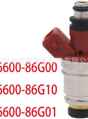 16600-86G0016600-86G1016600-86G01JS21-1FJ5641660086G00