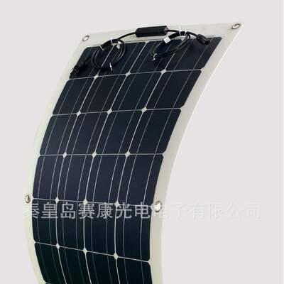 太阳能柔性板可弯曲太阳能电池板房车使用效率100瓦