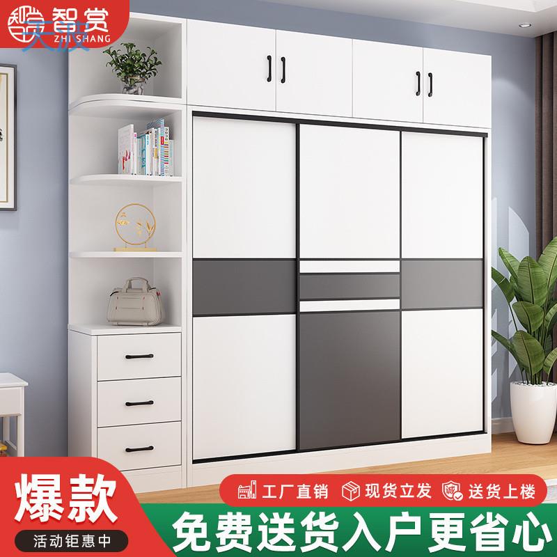 dnd智赏衣柜家用卧室简易组装推拉门出租房推拉门现代简约储物柜