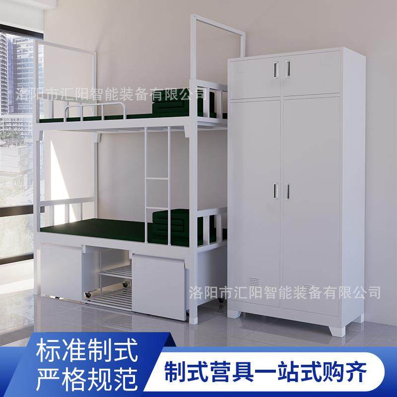 制式营具上下铺铁架床单双层床单位员工宿舍上床下桌内务柜学习桌,农机/农具/农膜,其它农用工具,淘宝优惠券,粉丝福利购,淘宝优惠卷