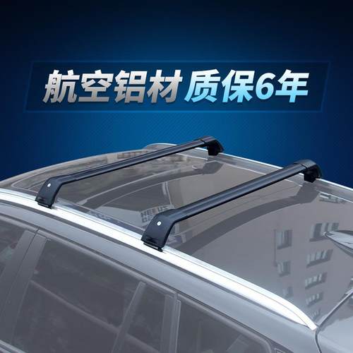 X1X3X4X5minix6改装车顶架2系3系旅行版行李架横杆行李箱