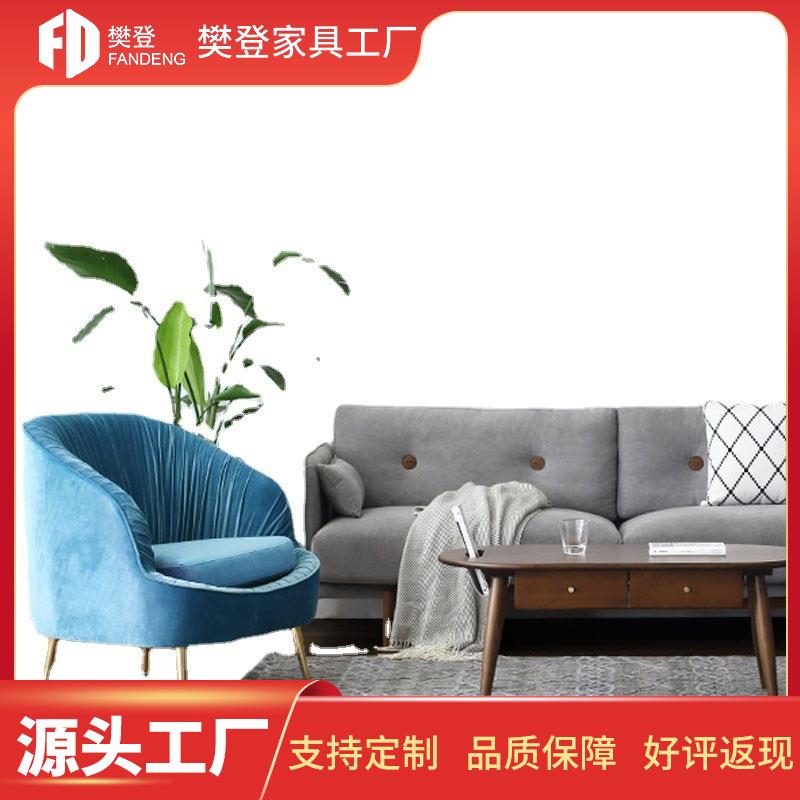 轻奢单人沙发北欧现代简约服装店沙发客厅懒人卧室小户型网红沙发