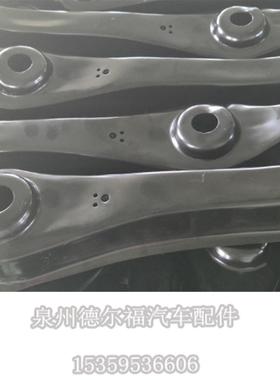 江淮瑞风后簧下托臂后下摆臂总成后簧下悬挂55200-4A000