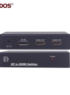 DP转HDMIDP分屏分配扩展拼接分割器多屏宝HDMI输出1进2出