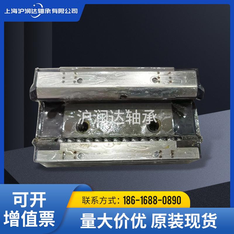 ITHK直线组装导轨滑块四方形线性导轨滑块不锈钢线性滑轨滑块