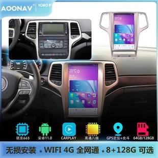 适用于吉普大切诺基大屏中控改装导航一体机汽车多媒体Carplay