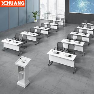 折叠会议桌椅组合会议室条形桌长条桌课桌培训桌双人洽谈桌可移动