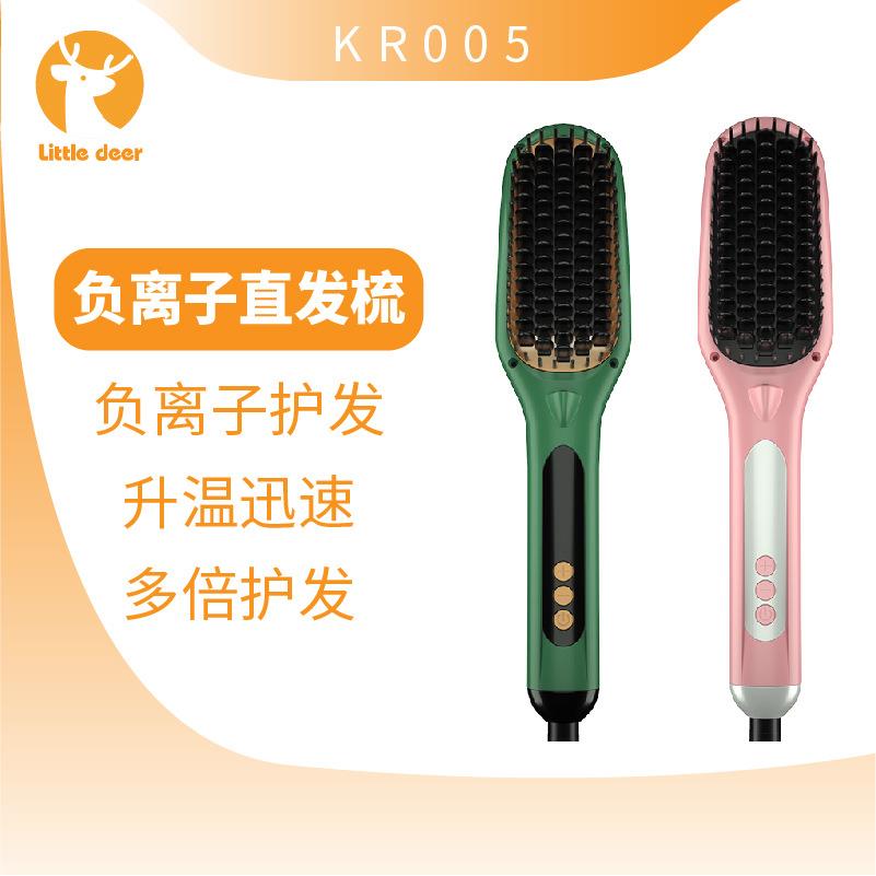 便携懒人调温直发梳护发女学生直发器内扣卷直发两用造型梳