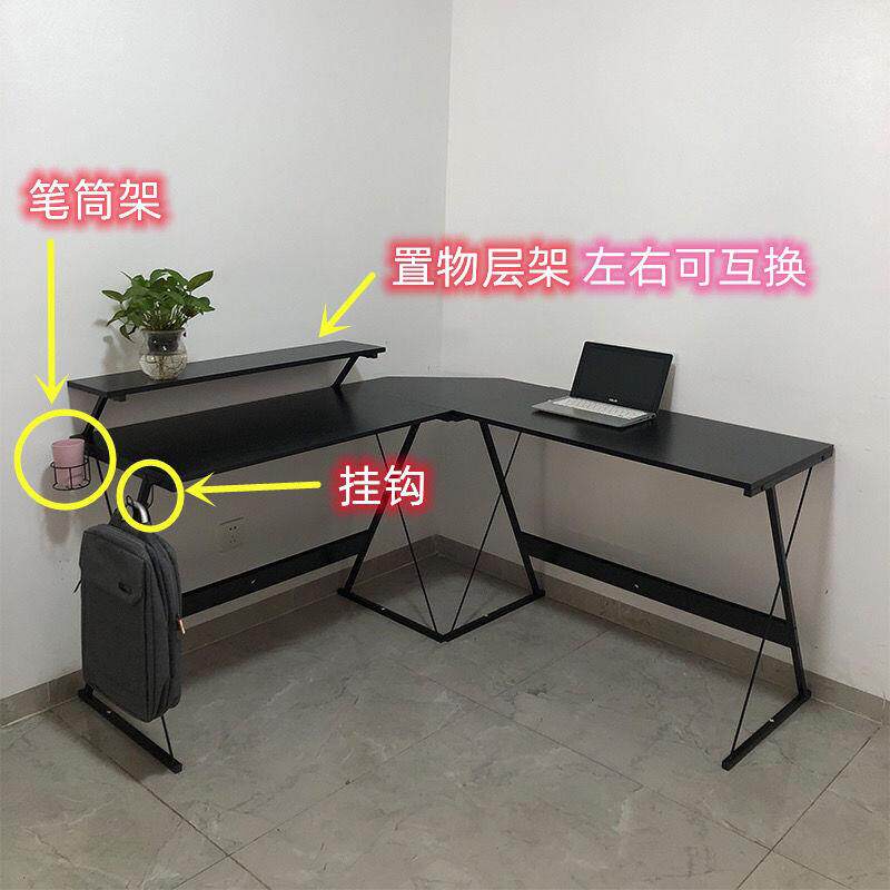l型转角电脑桌拐角书桌办公桌台式现代学习桌双人拼装桌实木材质