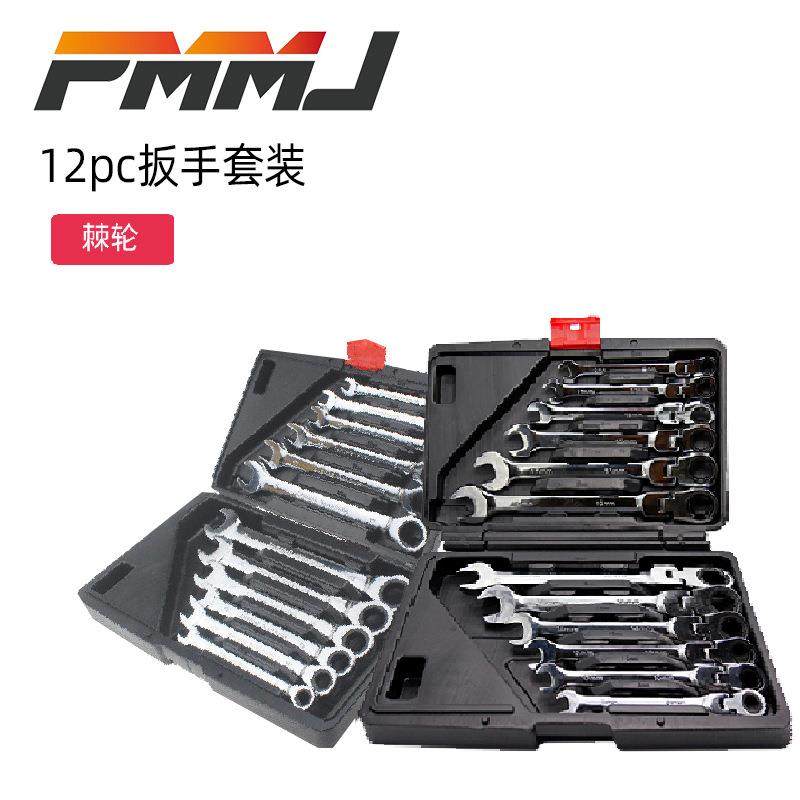 12PC两用棘轮扳手活动固定头汽修工具72齿12件套棘轮扳手组套