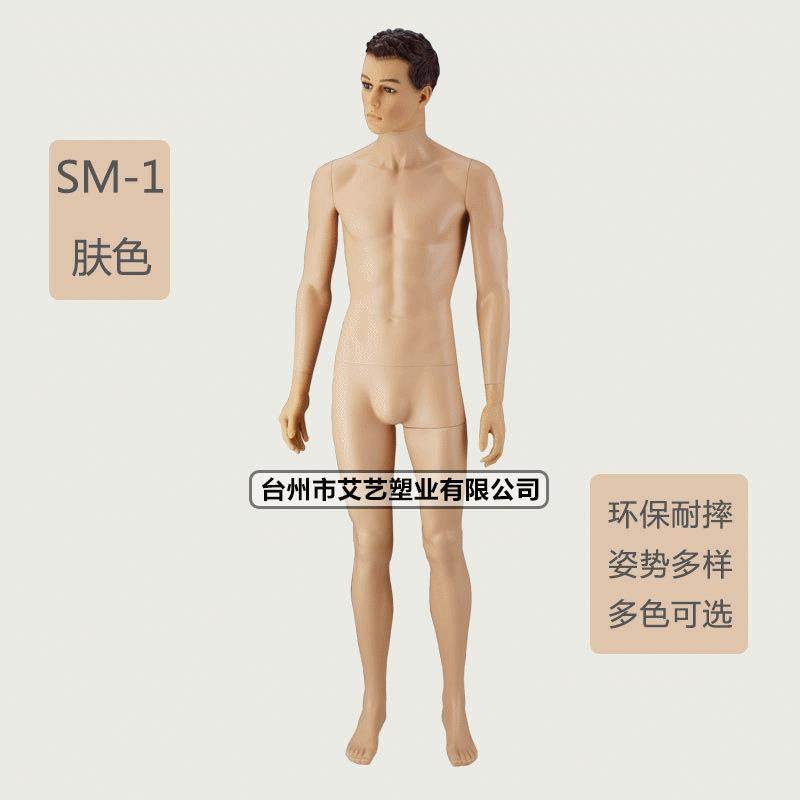 厂直服装橱窗陈列展示道具男塑料模特仿真假人模型全身彩妆头