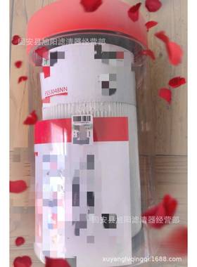 供应FS53048NNH411000000513FS530480汽车发动机油水分离器