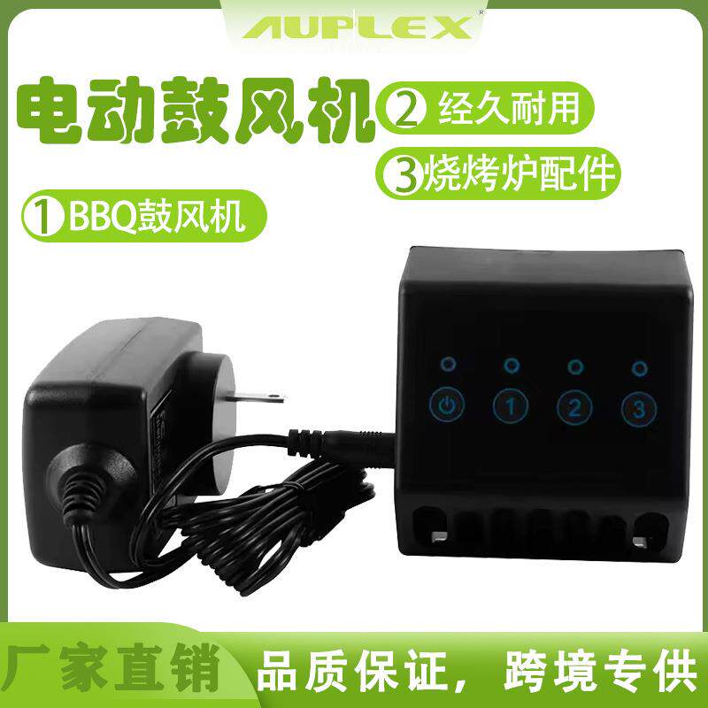 家用鼓风机烧烤炉炭火炉吹炉子小型煤炭炉插电式吹风生火野外用品