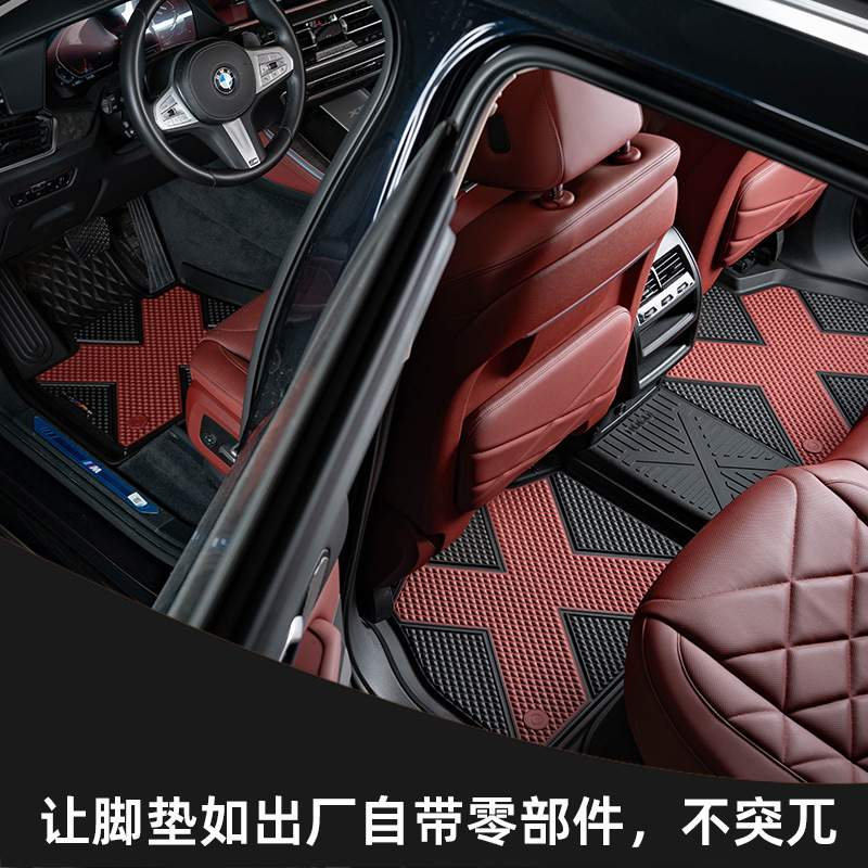 DOGU全TPE宝马X5脚垫汽车专用双色注塑主驾驶女配件坐垫车垫