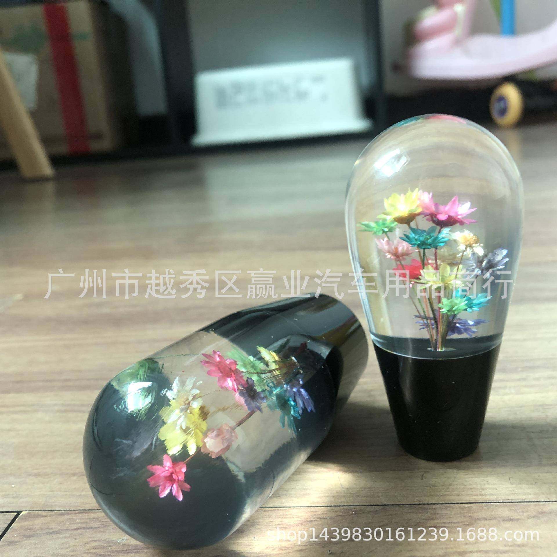 汽车改装带花水晶排挡头灯泡款式水中花水晶排挡杆加长档把头,鲜花速递/花卉仿真/绿植园艺,割草机/草坪机,淘宝优惠券,粉丝福利购,淘宝优惠卷