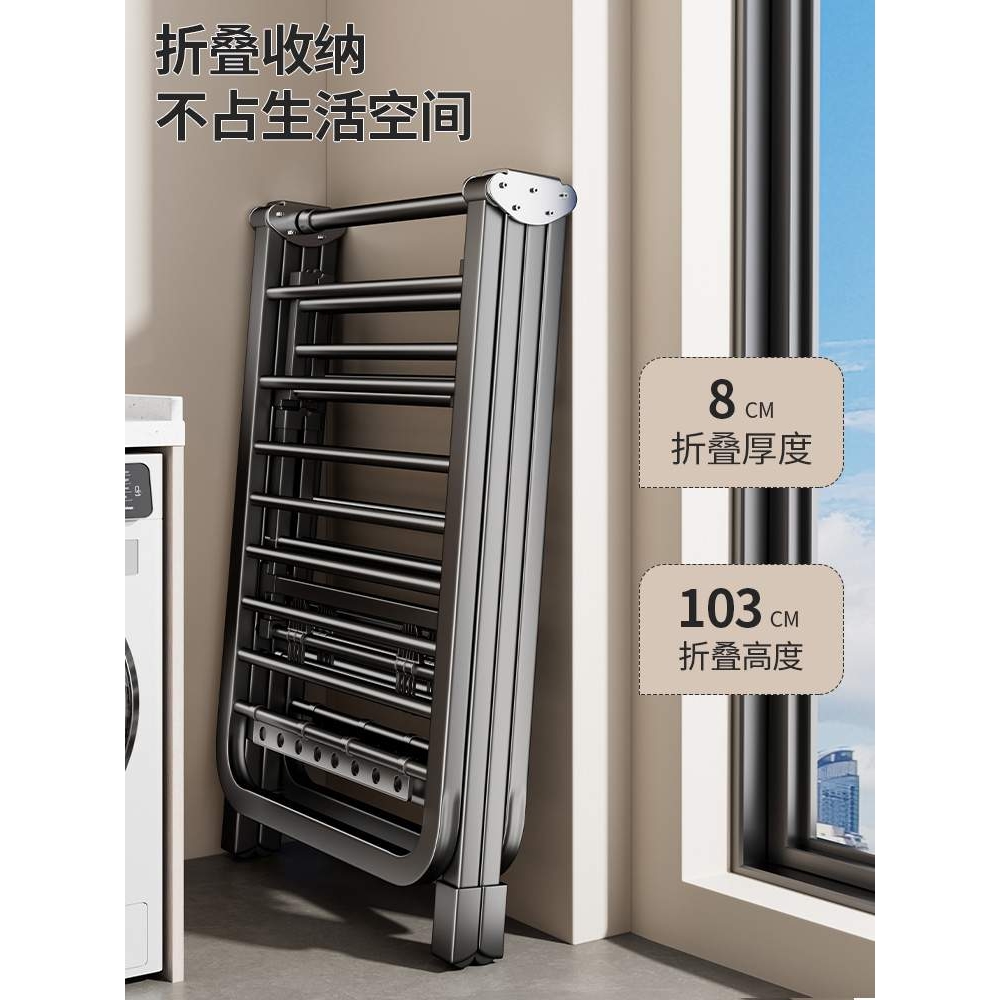 挂衣神器晒衣架阳台室内家用卧室挂衣杆落地晒被子户外折叠晾衣架